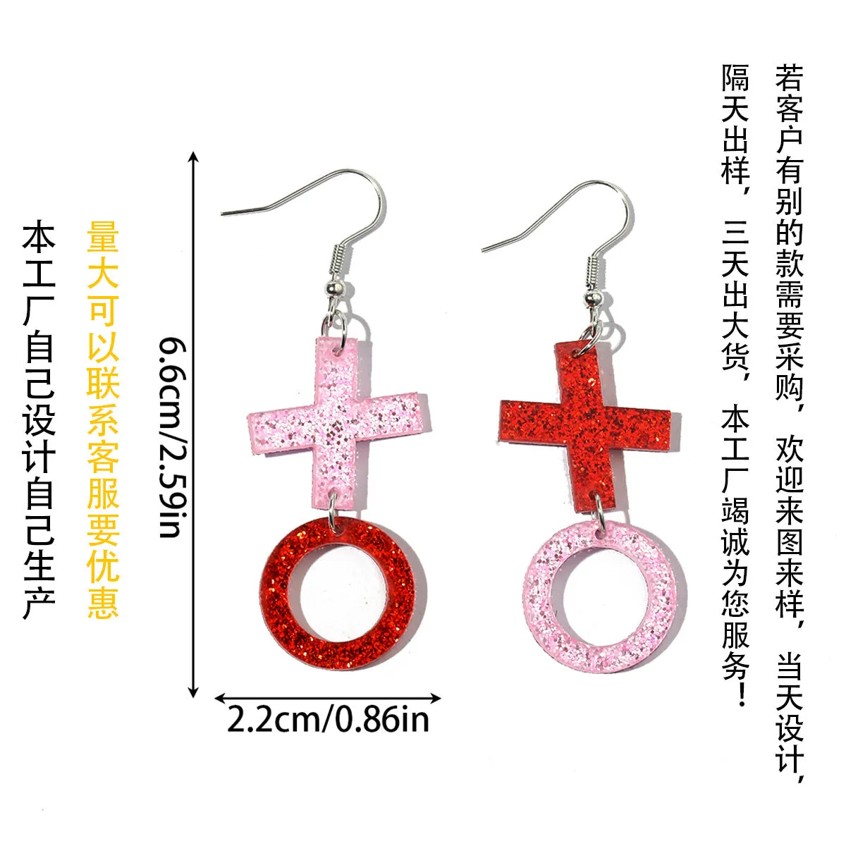 Wholesale Explosions Valentine's Day Series Earrings Bear ECG Envelope Acrylic Valentine's Day Earrings for Women