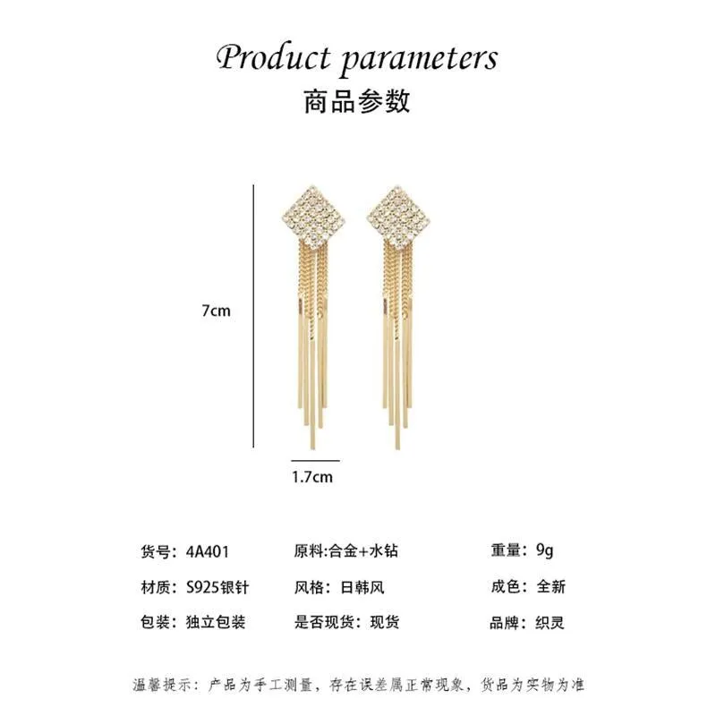 Wholesale French style personalized inlaid super shiny full diamond claw chain tassel long versatile earrings