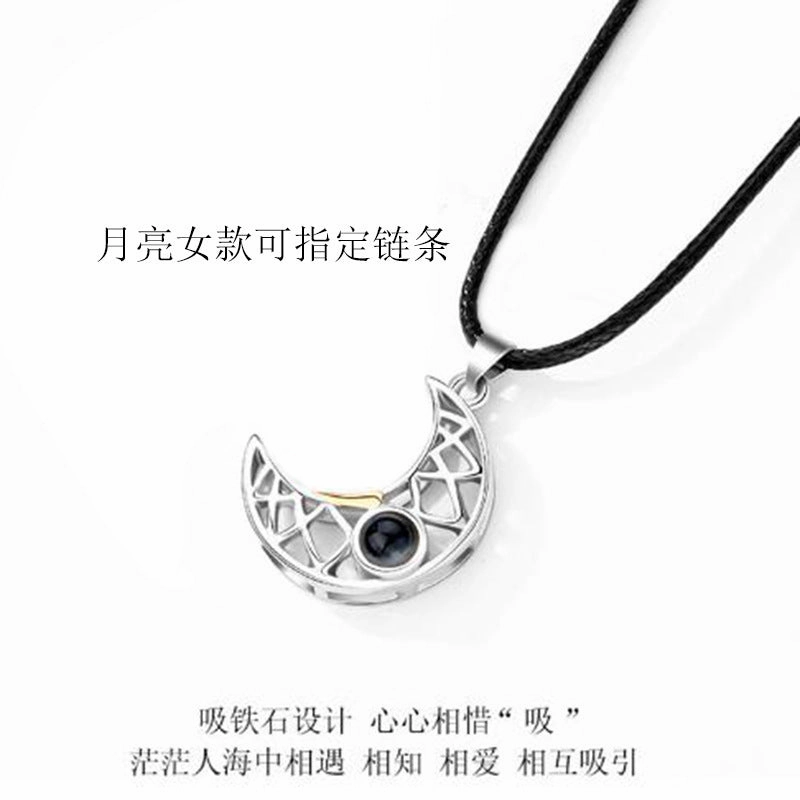 Wholesale Love Sun and Moon Camera Couple Projection Pair of Pendant Magnet Constellation Clavicle Necklaces
