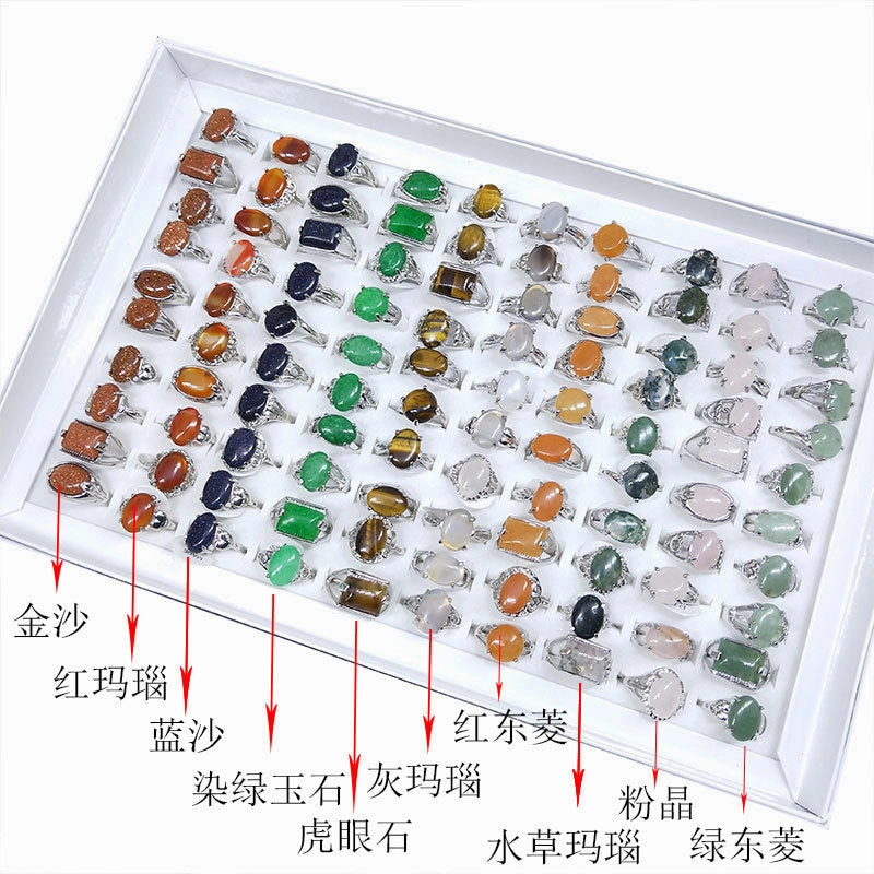 Wholesale Natural Stone Alloy Rings