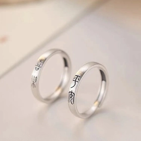 Wholesale Silver Plated Ping An Happy Couple's Ring Valentine's Day Open Ring for Men and Women