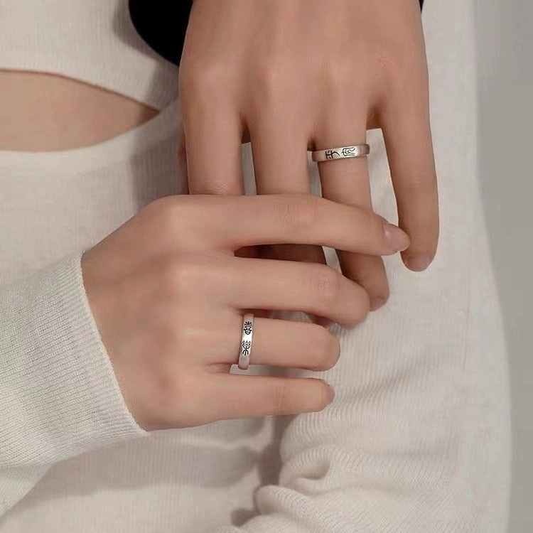 Wholesale Silver Plated Ping An Happy Couple's Ring Valentine's Day Open Ring for Men and Women