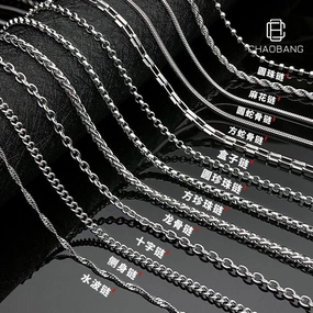 Wholesale stainless steel chain men's Joker DIY clavicle chain pendant accessories