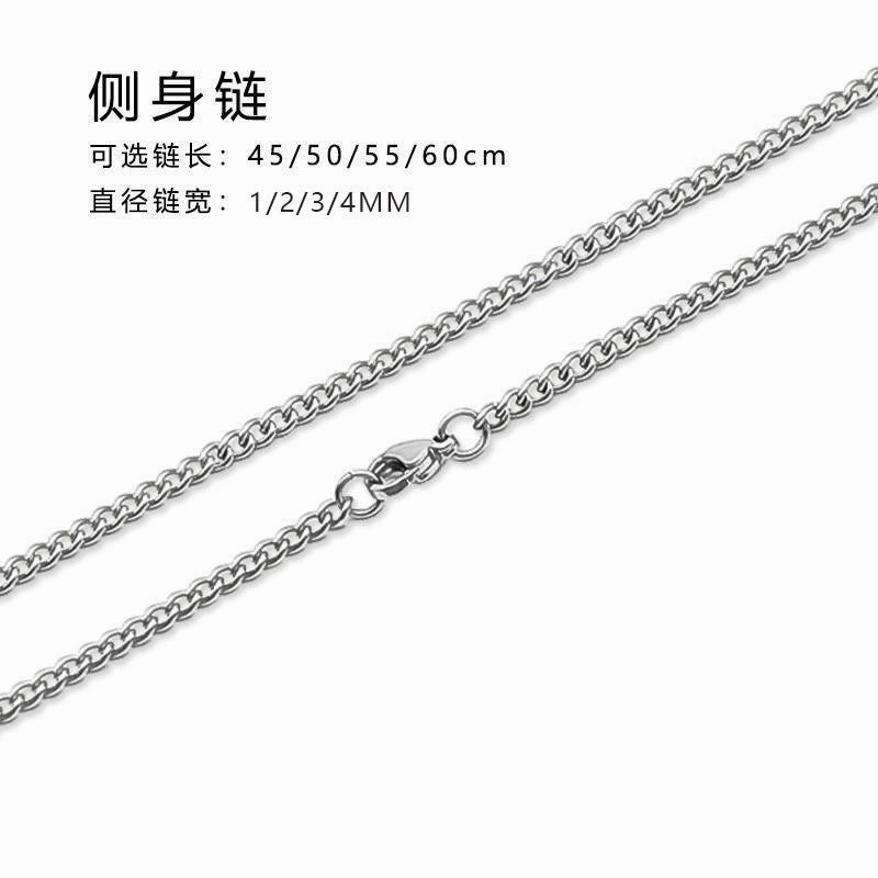 Wholesale stainless steel chain men's Joker DIY clavicle chain pendant accessories